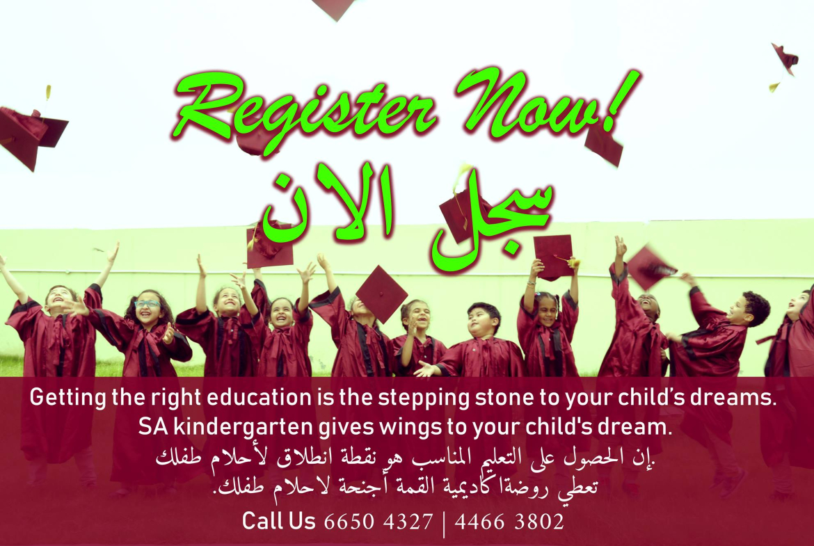 Summit Academy Kindergarten - Duhail - Schools In Qatar