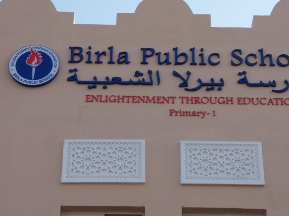 Birla Public School-Al Maamoura