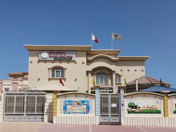 Dafna International Kindergarten
