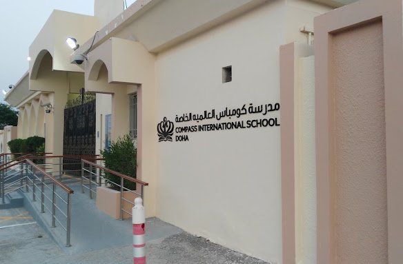 Compass International School – Rayyan Branch