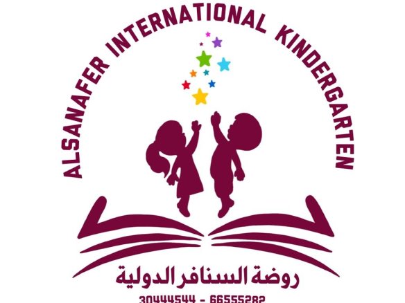 Al Sanafer Nursery