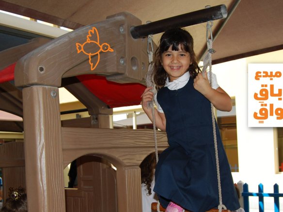 Medad Kindergarten – Al Wakra