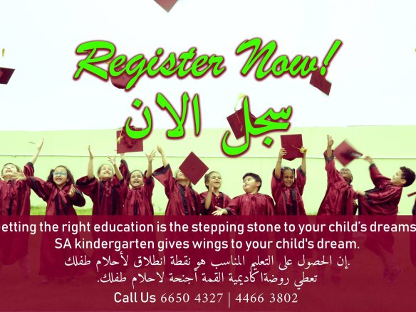 Summit Academy Kindergarten – Duhail