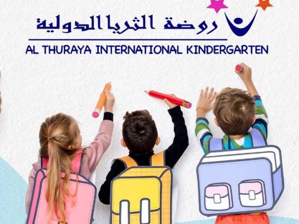 Al Thuraya Kindergarten – Al Hilal