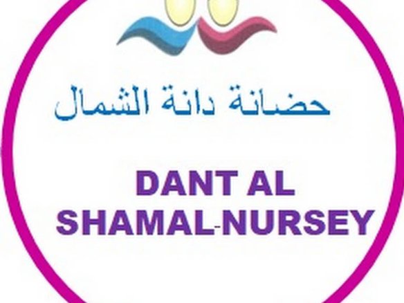 Danat Al Shamal Kindergarten – Al Shamal
