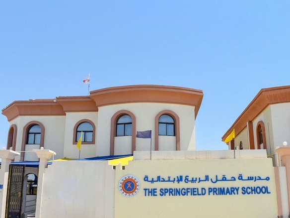 The Springfield Primary School