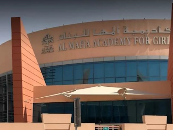 Al Maha Academy for Girls – Ain Khaled