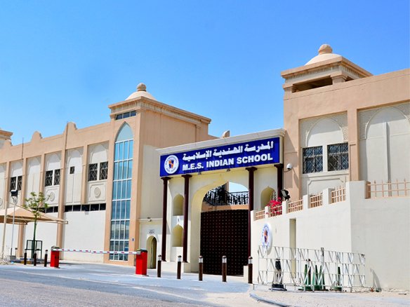 M.E.S Indian Islamic School