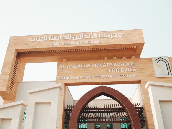 Al Andalus Private Girls School