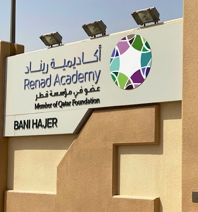 Renad Academy – Bani Hajer