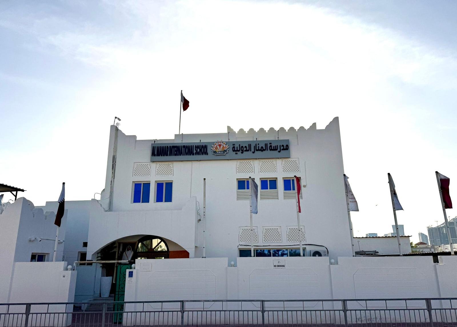 Al Manar International School – Al Dafna