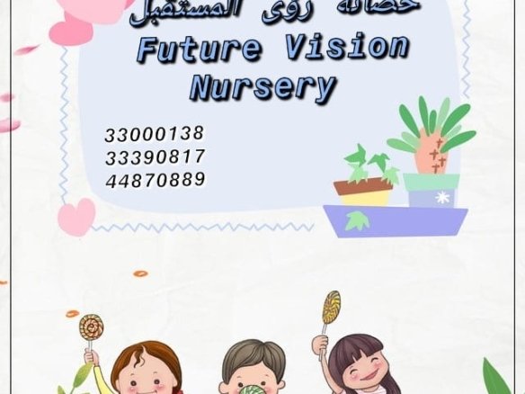 Future Vision Nursery