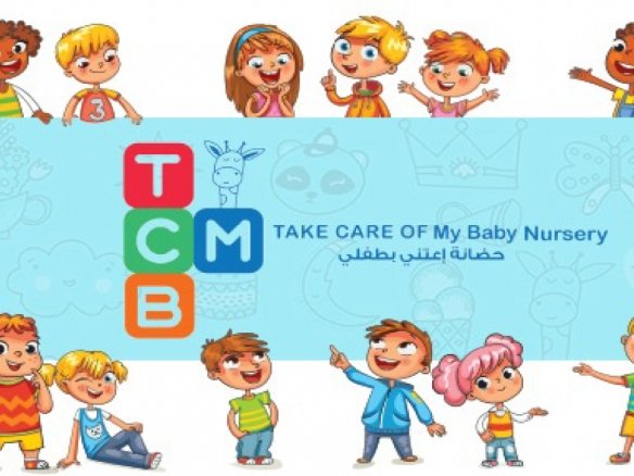Take Care of My Baby Nursery in Qatar