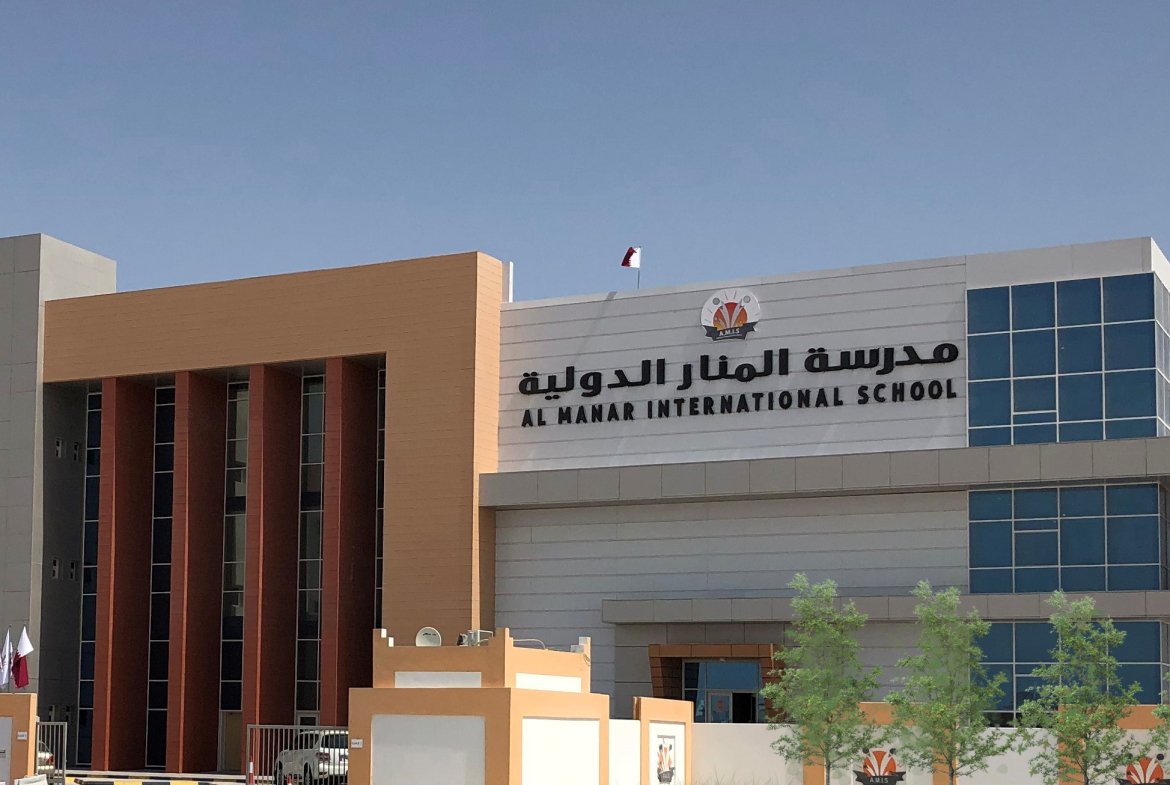 Al Manar International School -Al Thameed