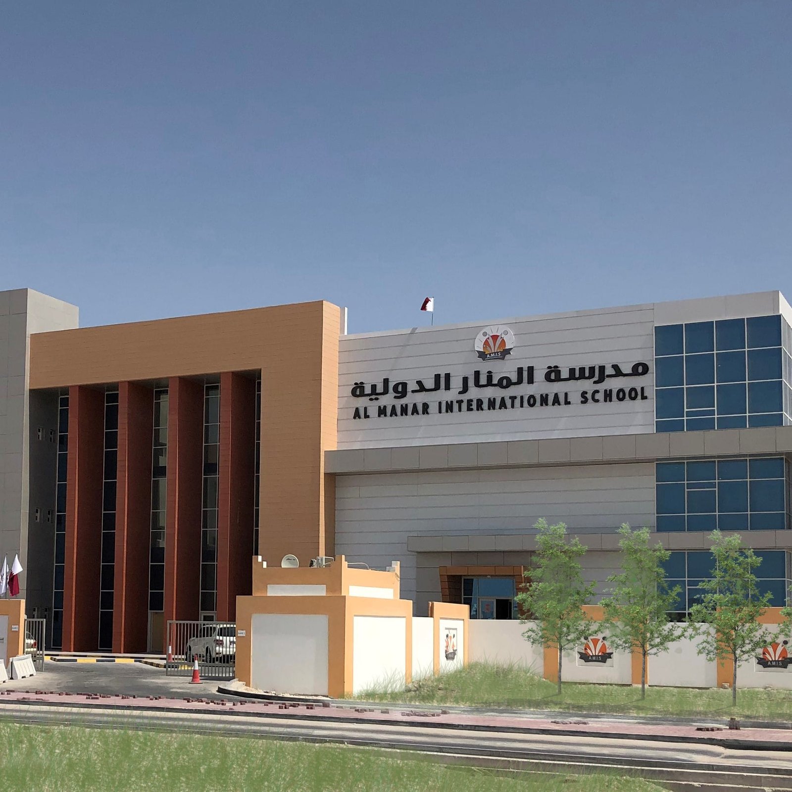 althameed Al Manar International School -Al Thameed