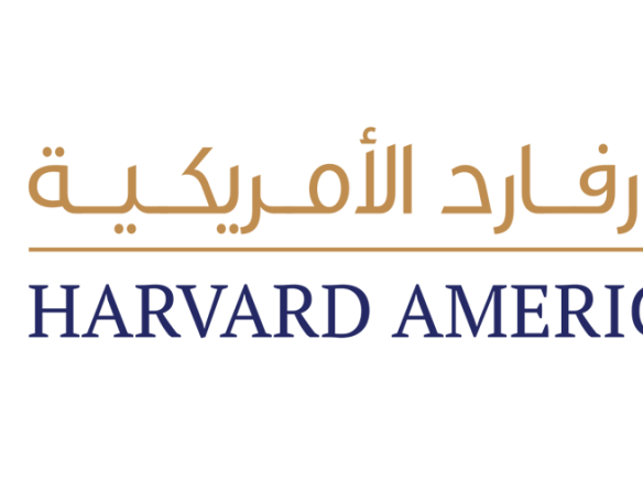 Harvard American School