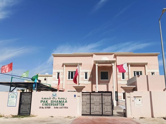 Pak Shama Kindergarten – Al-Wakra