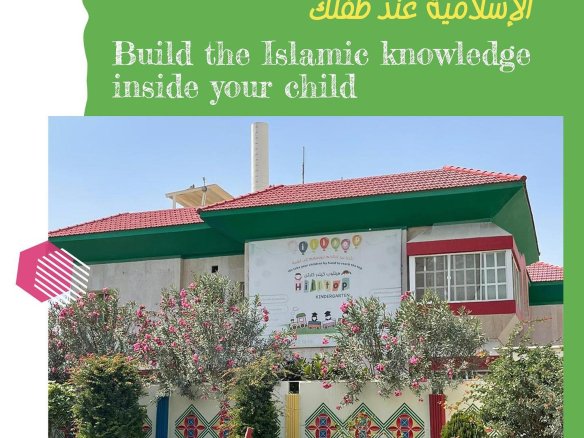 Hilltop Kindergarten