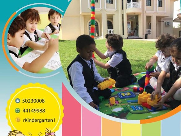 Robin Kindergarten