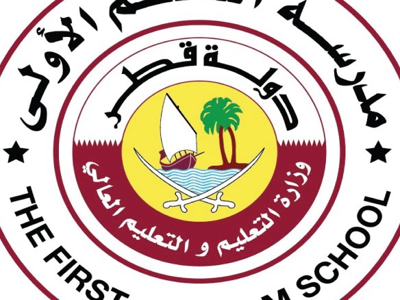 The First Assalam School