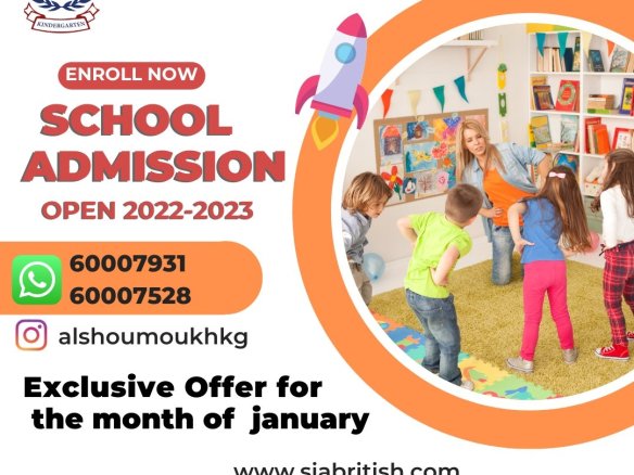Al Shoumoukh International Academy Kindergarten – ALWAKRA