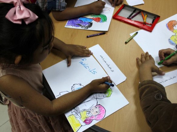 AlJeel AlJadeed Private Kindergarten