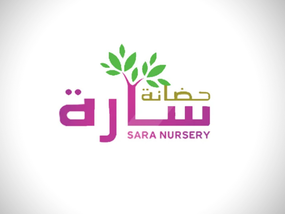 Sara Nursery – Al Maamoura